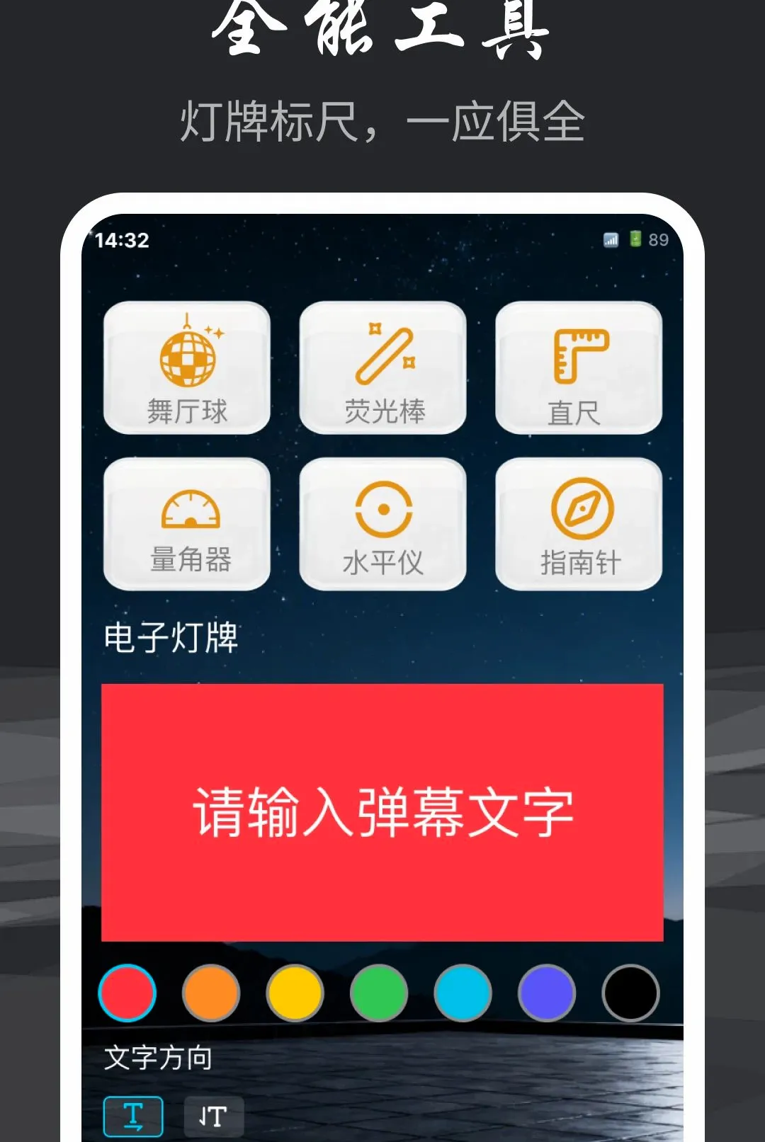 �ֵ�Ͳ�������հ�׿���ֻ���v1.0.0 �ֻ����ͼ