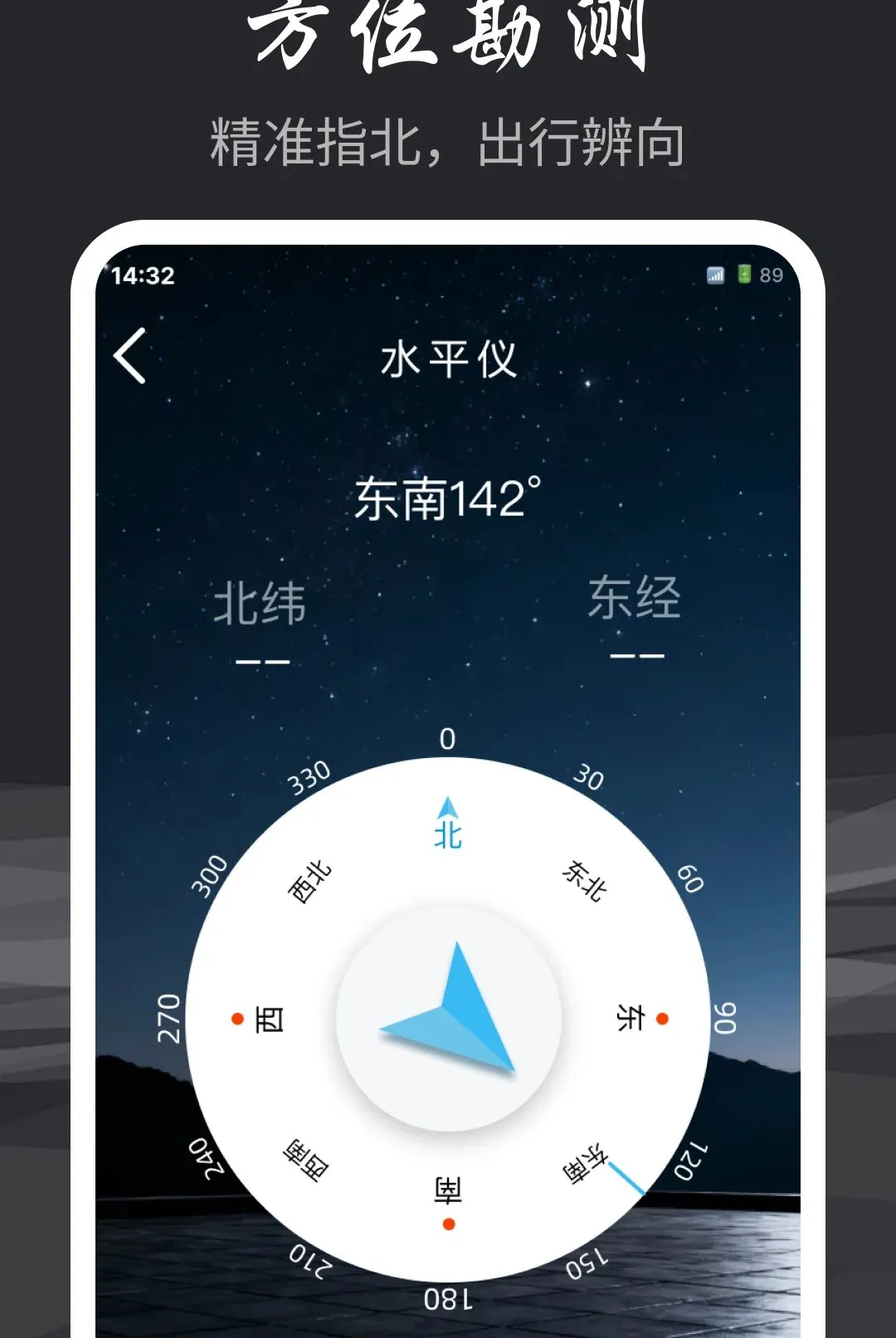 �ֵ�Ͳ�������հ�׿���ֻ���v1.0.0 �ֻ����ͼ