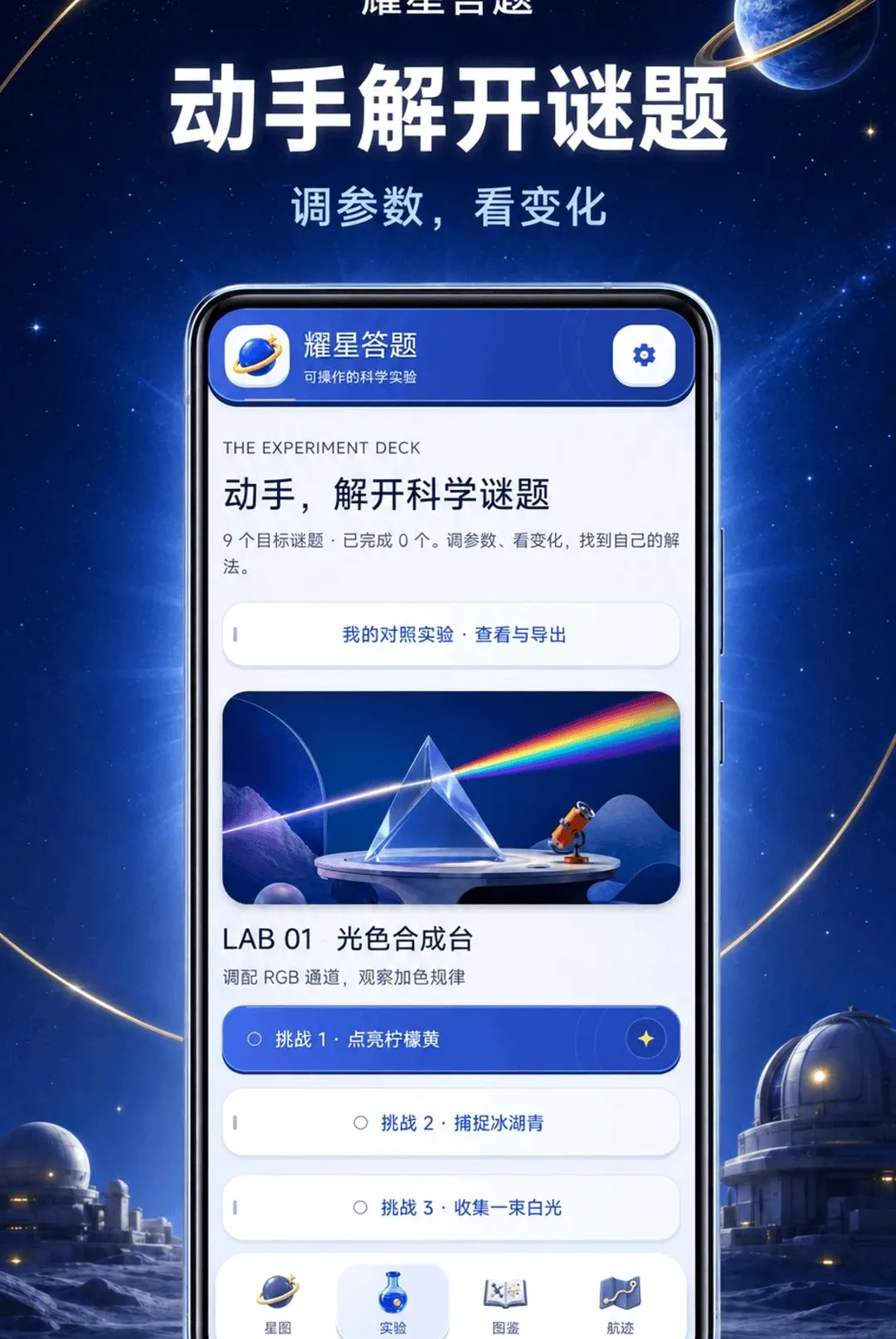ҫ�Ǵ��ⰲ׿���ֻ���v1.0.2-o ��Ѱ��ͼ