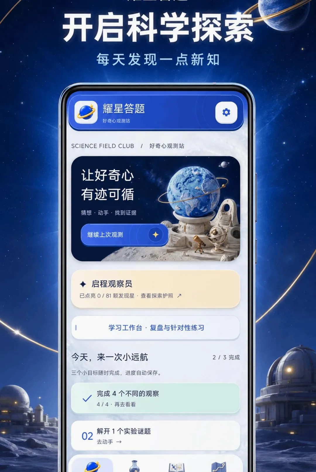 ҫ�Ǵ��ⰲ׿���ֻ���v1.0.2-o ��Ѱ��ͼ