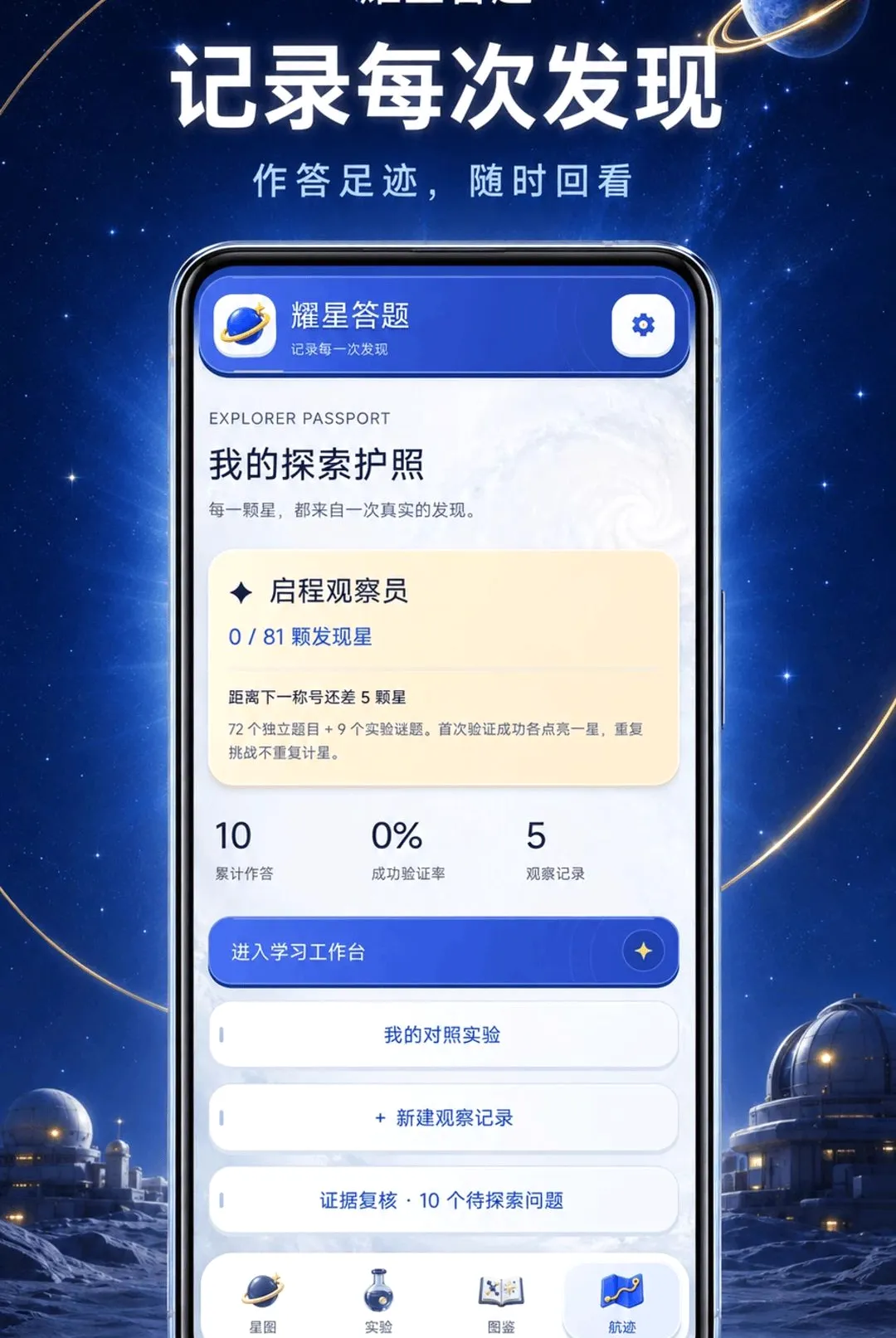 ҫ�Ǵ��ⰲ׿���ֻ���v1.0.2-o ��Ѱ��ͼ