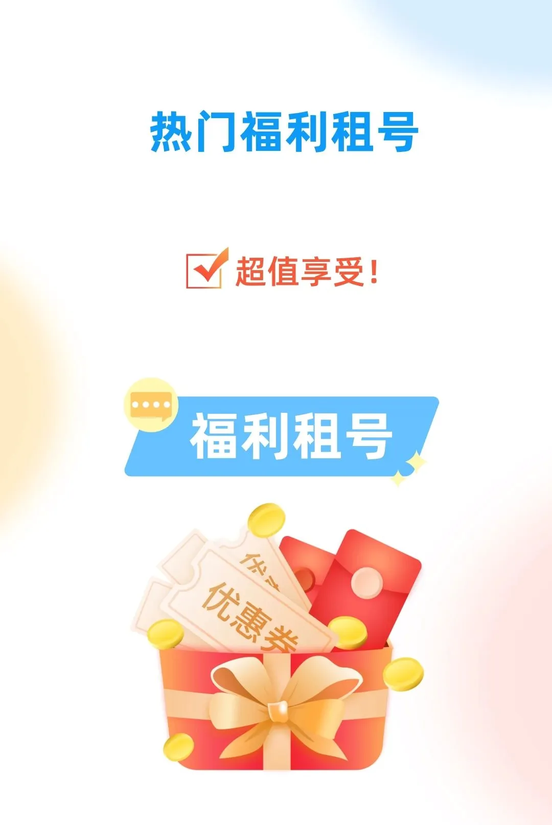 0�������(������봳���)v1.0.0 �ٷ������ͼ