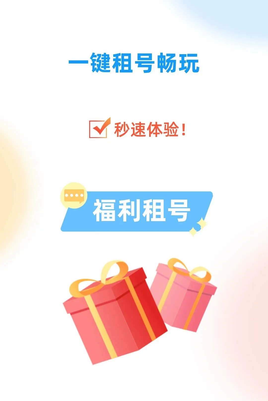 0�������(������봳���)v1.0.0 �ٷ������ͼ