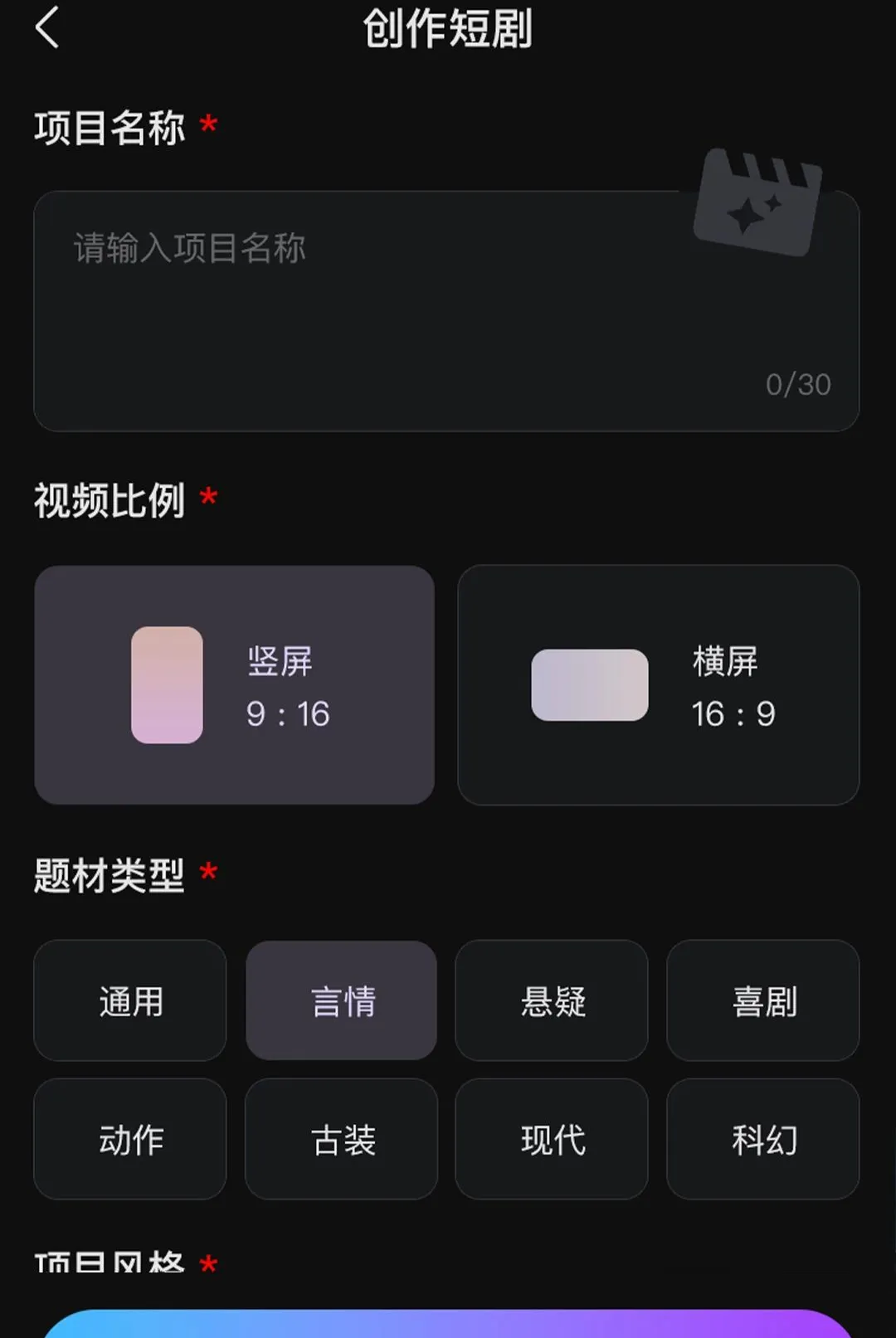 鿶�AI2026�ٷ����°汾v1.0.2 ��׿���ͼ