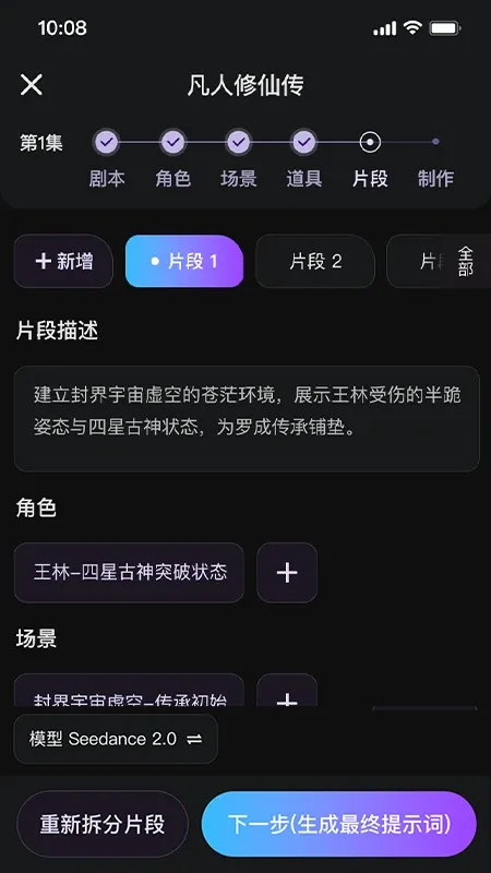 鿶�AI2026�ٷ����°汾v1.0.2 ��׿���ͼ