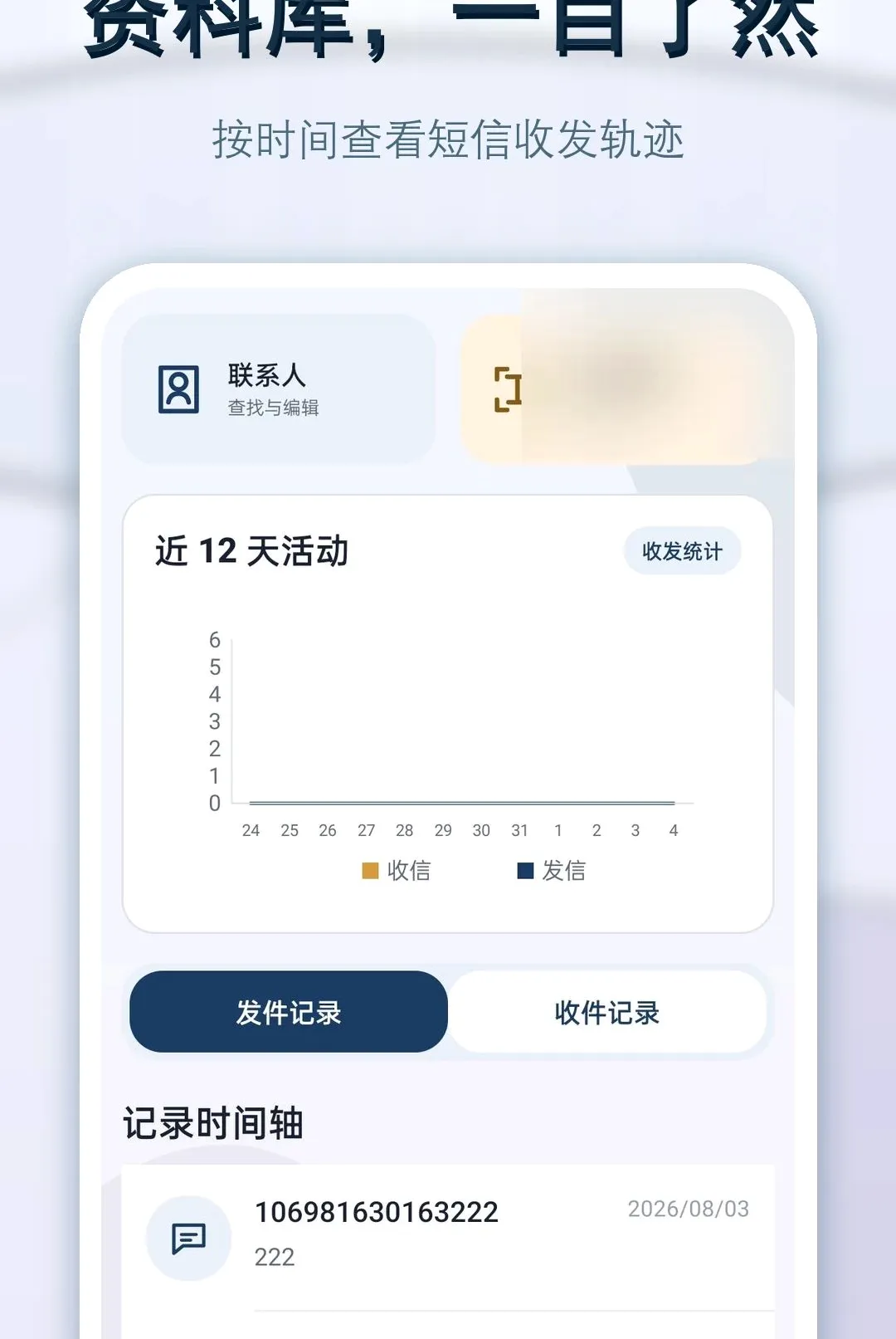 ���Żָ���ԭ����2026���°汾v1.0.0 �ֻ����ͼ