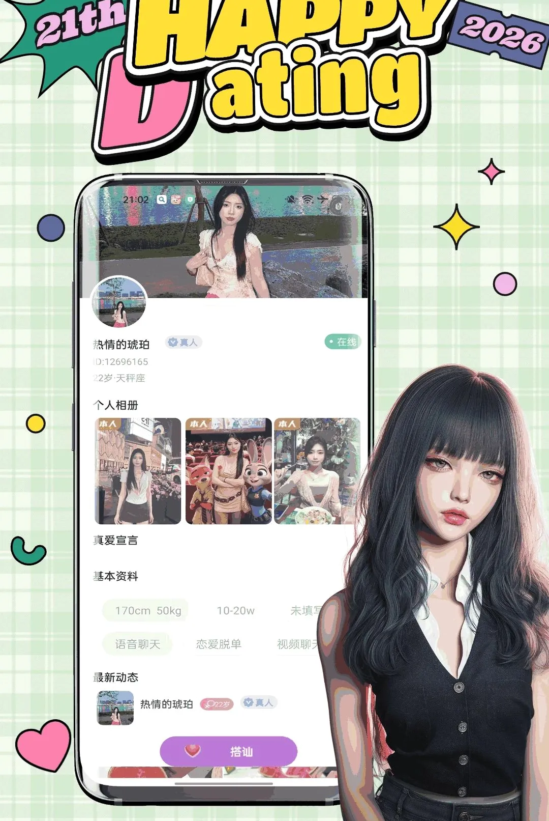 ����(����罻ƽ̨)v1.0.0 �ֻ����ͼ