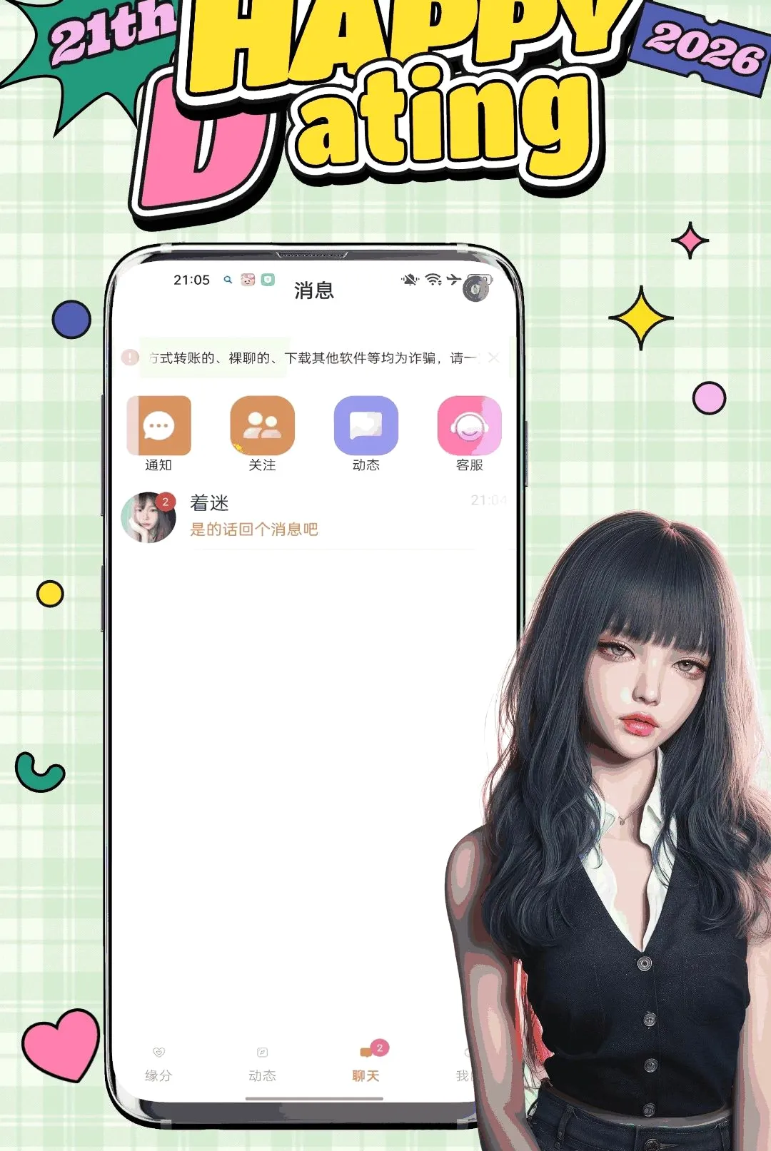 ����(����罻ƽ̨)v1.0.0 �ֻ����ͼ