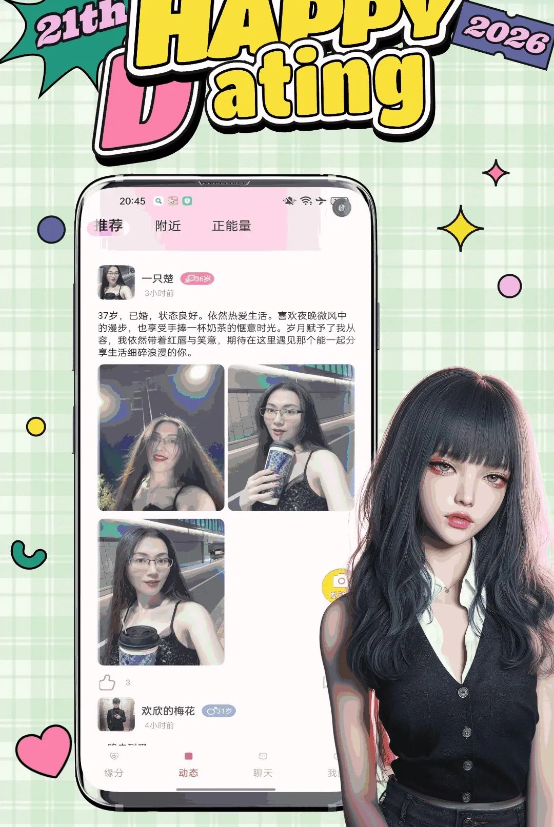 ����(����罻ƽ̨)v1.0.0 �ֻ����ͼ