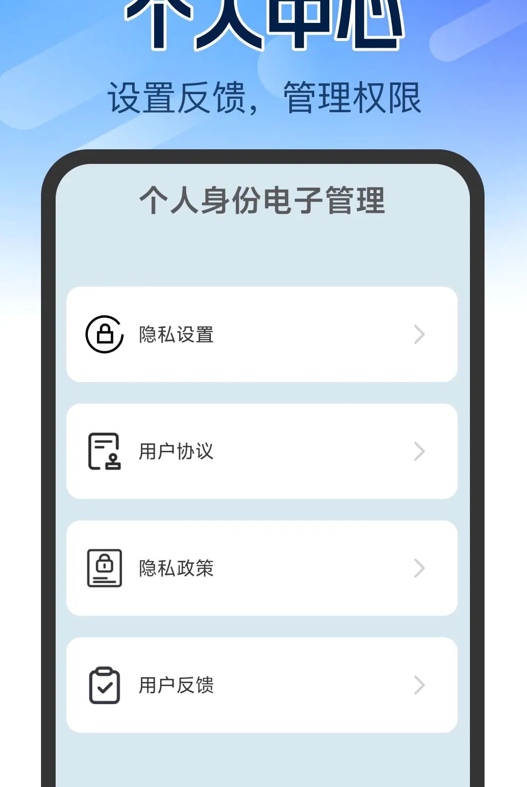 ����֤����������(֤����������)v1.0.0 �ֻ����ͼ