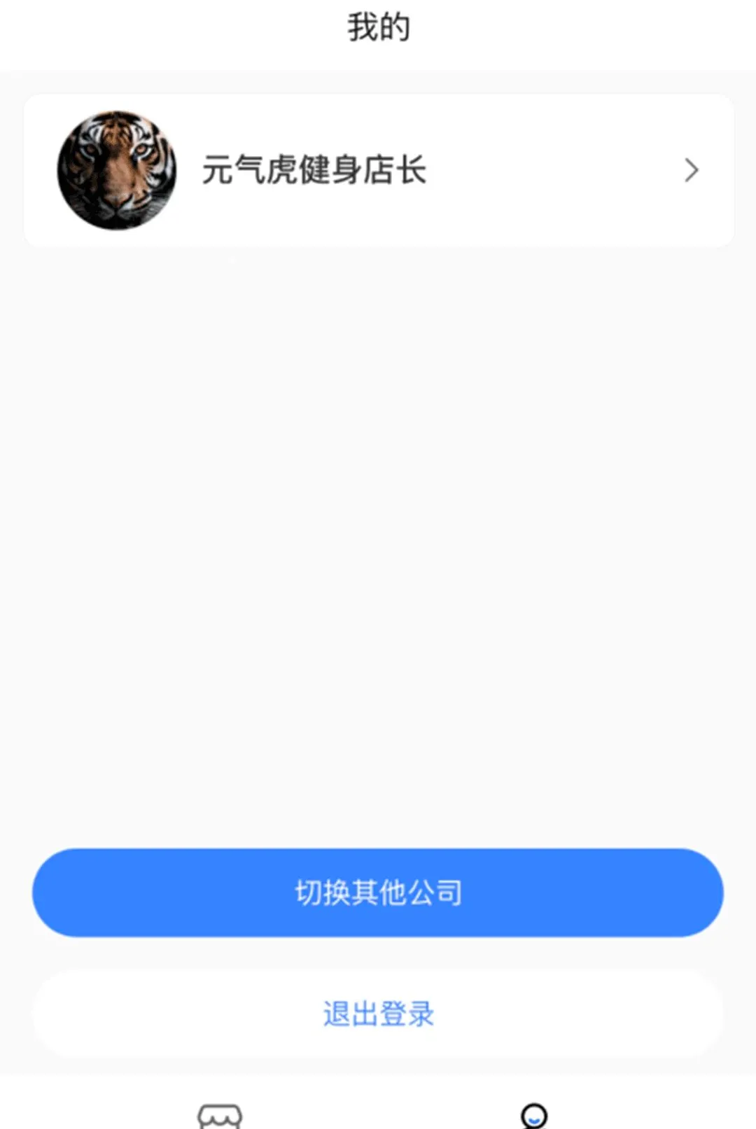 ����ϵͳ2026���°汾v1.2.0 �ֻ����ͼ