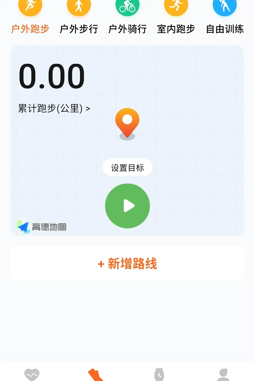 �����˶�����(�˶���������)v1.0.6 ��׿���ͼ