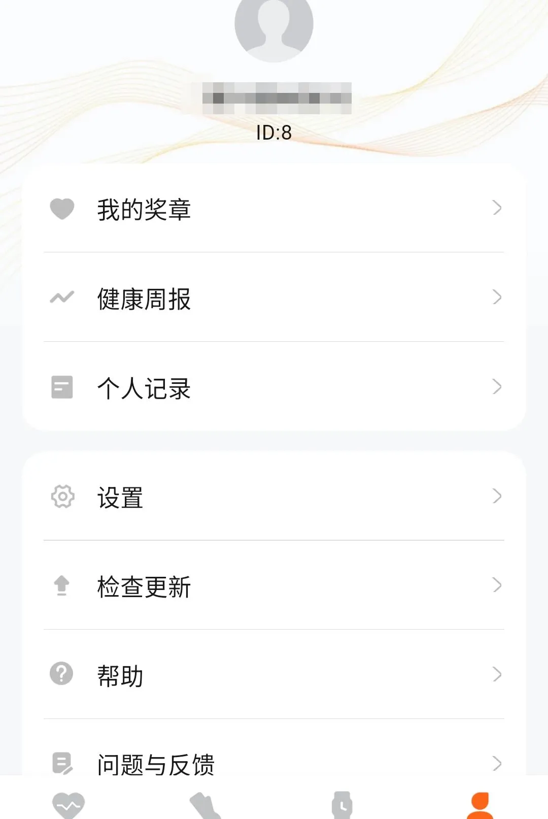 �����˶�����(�˶���������)v1.0.6 ��׿���ͼ