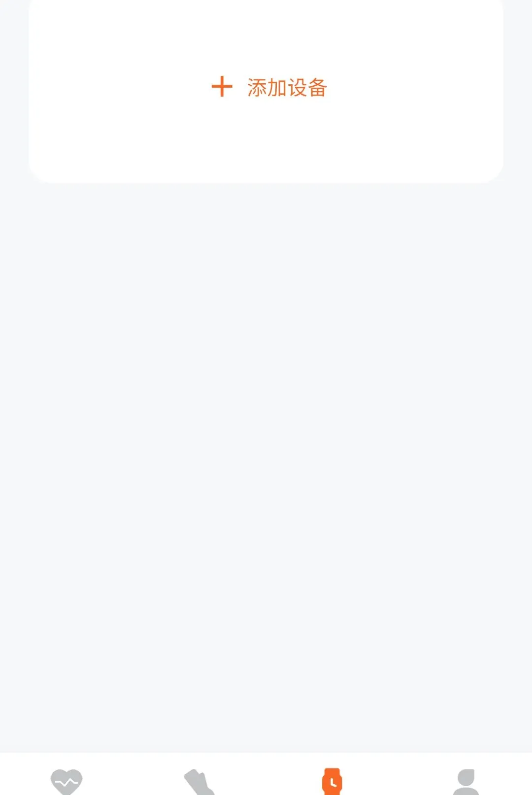 �����˶�����(�˶���������)v1.0.6 ��׿���ͼ