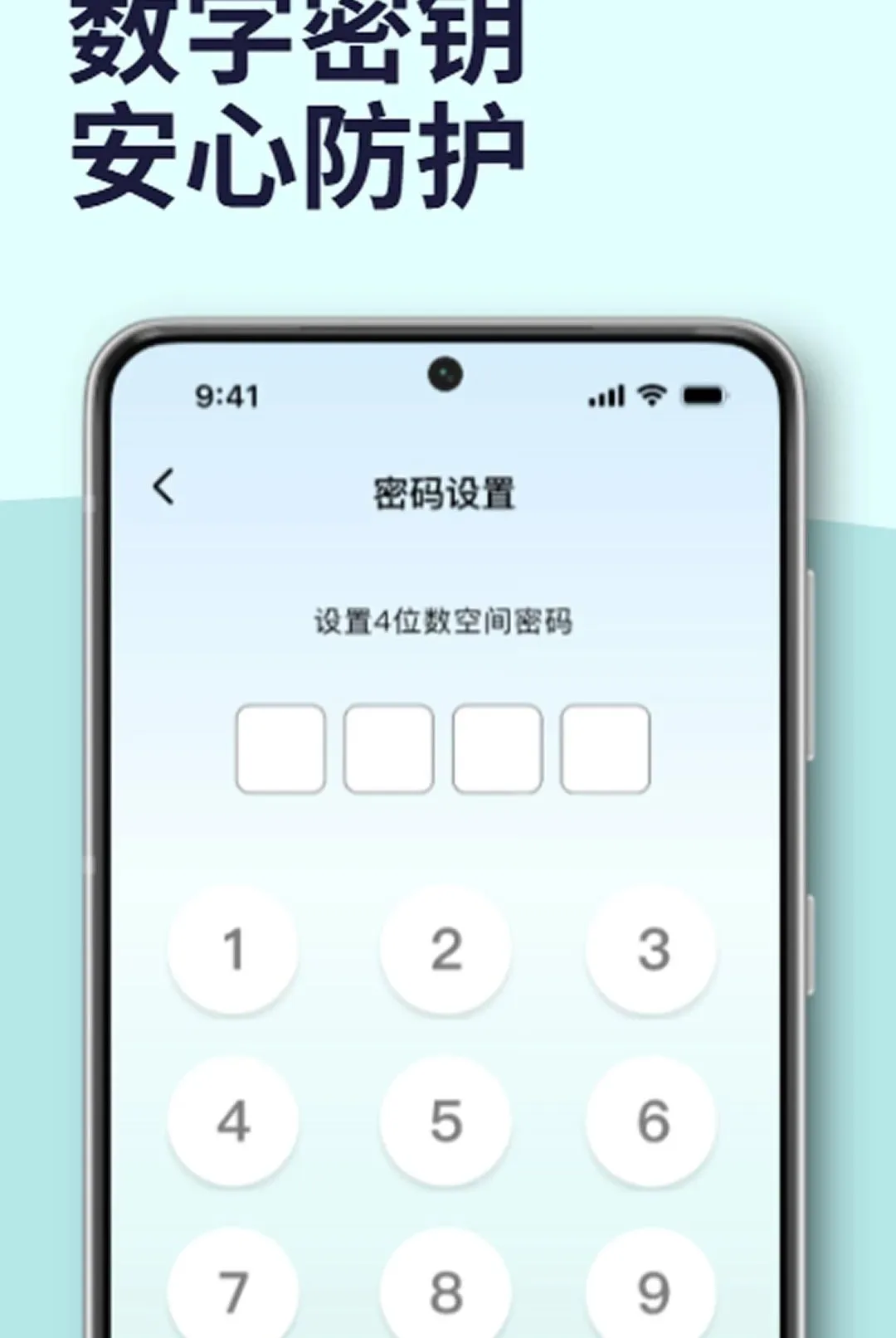 ����Ӧ��������(Ӧ����˽����)v1.0.0 ��׿���ͼ