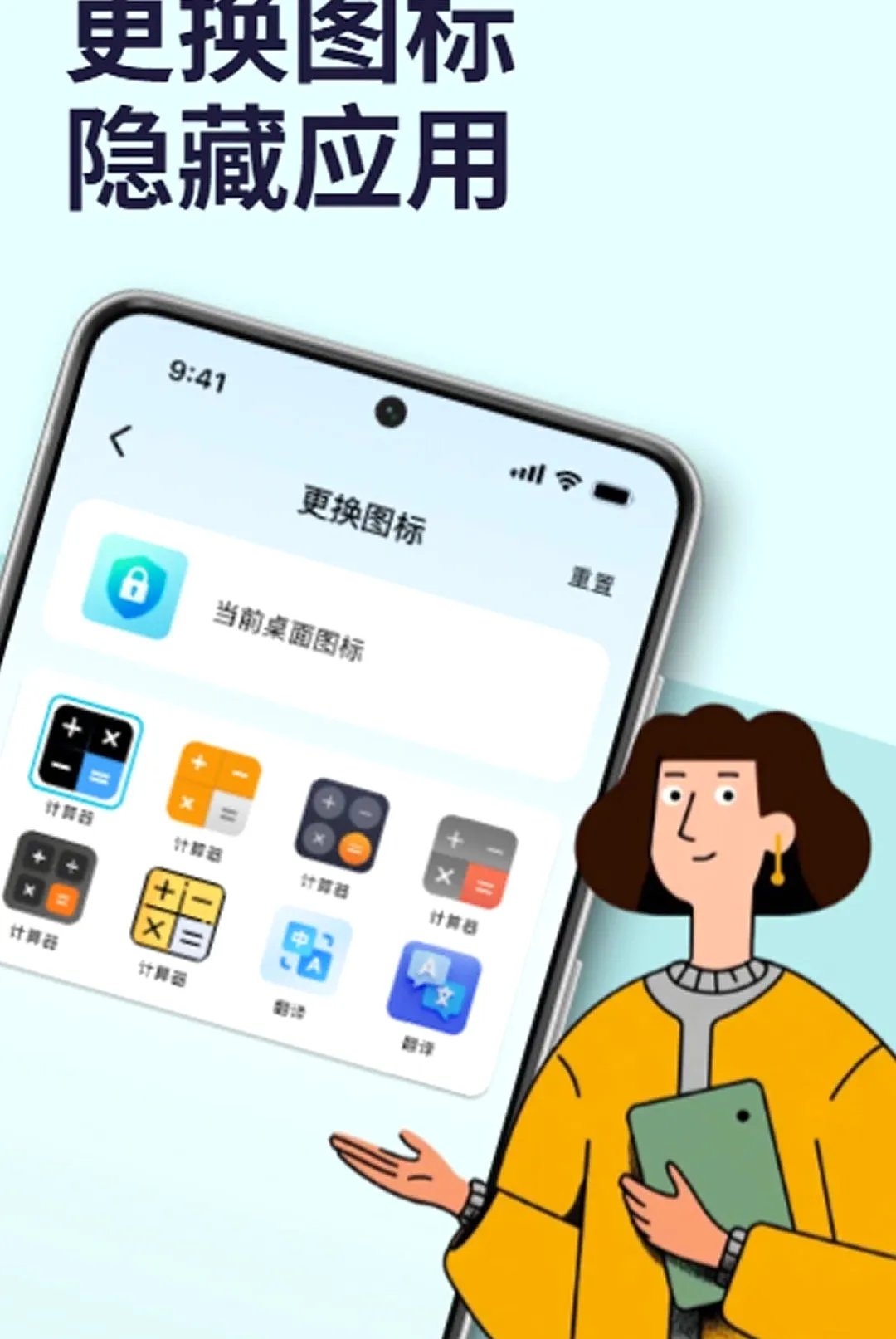 ����Ӧ��������(Ӧ����˽����)v1.0.0 ��׿���ͼ