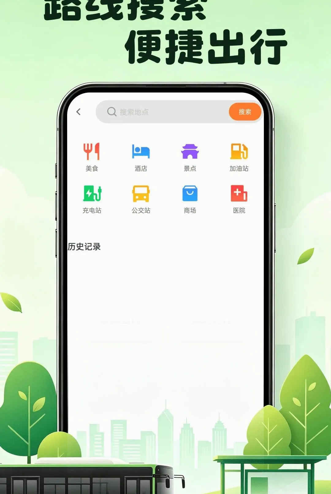 ����������������(�������и���)v1.0.0 �ٷ������ͼ