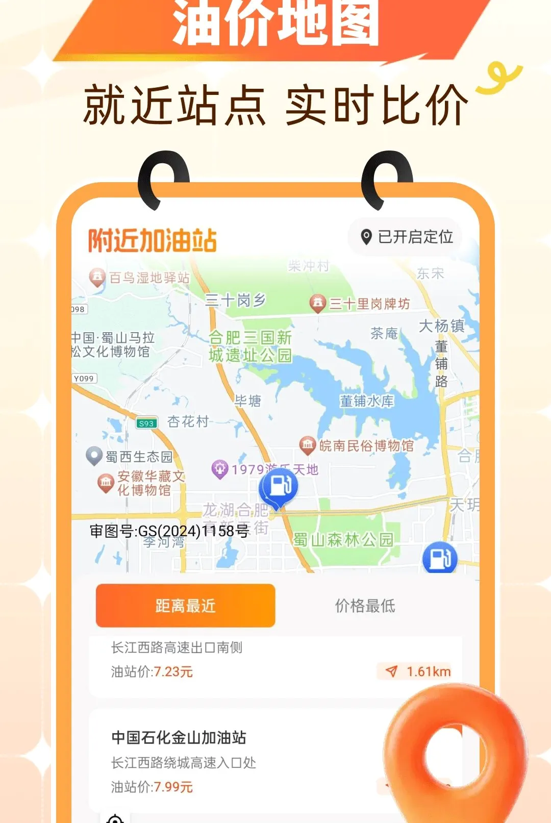 �Ź�����ʡǮ(�����ó�����)v1.0.0 �ٷ������ͼ