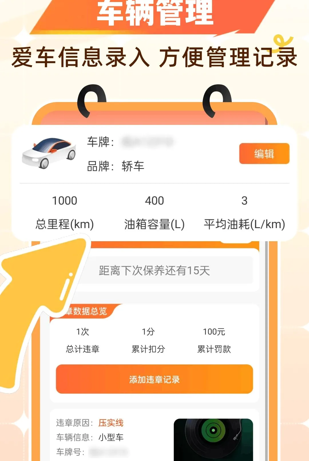 �Ź�����ʡǮ(�����ó�����)v1.0.0 �ٷ������ͼ