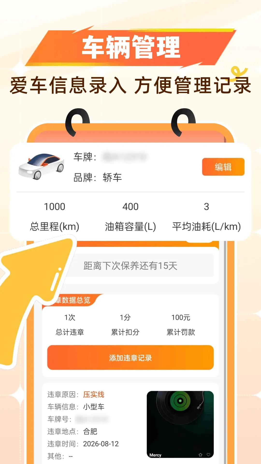 �Ź�����ʡǮ(�����ó�����)v1.0.0 �ٷ������ͼ