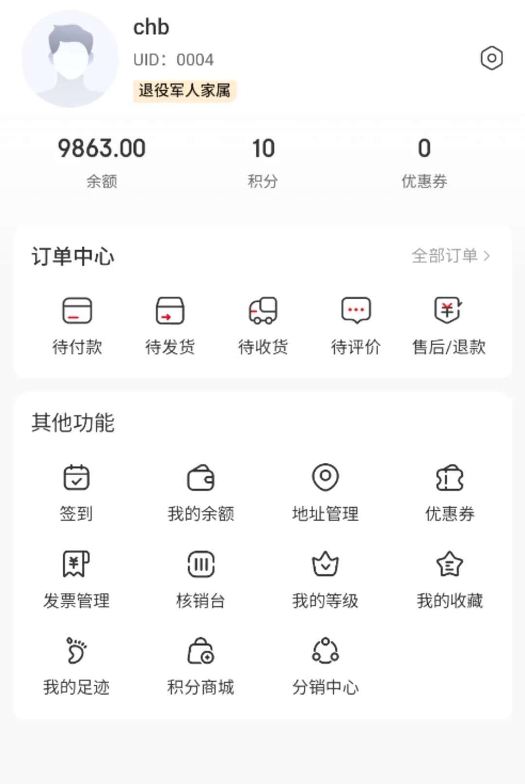 ����ӵ��(ӵ������ƽ̨)v1.0.1 �ٷ������ͼ