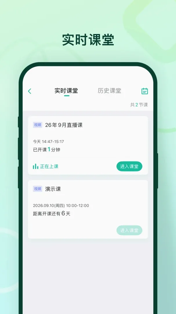 临沂新概念软件(学生成长服务) 临沂新概念软件(学生成长服务)