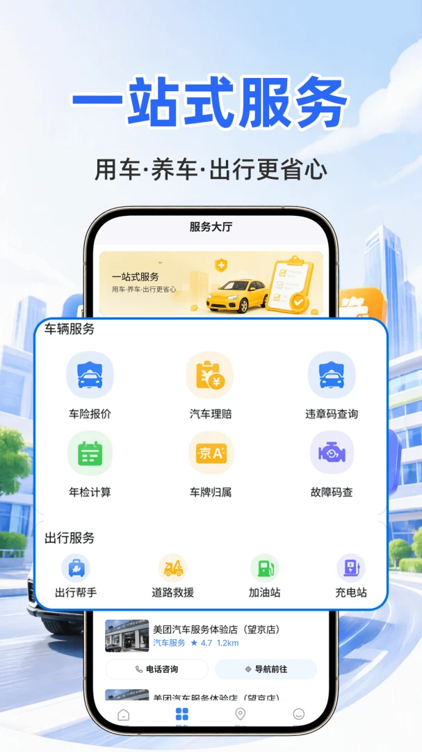 �ð������ƹܼ������ֻ���v1.0.1 ��׿���ͼ
