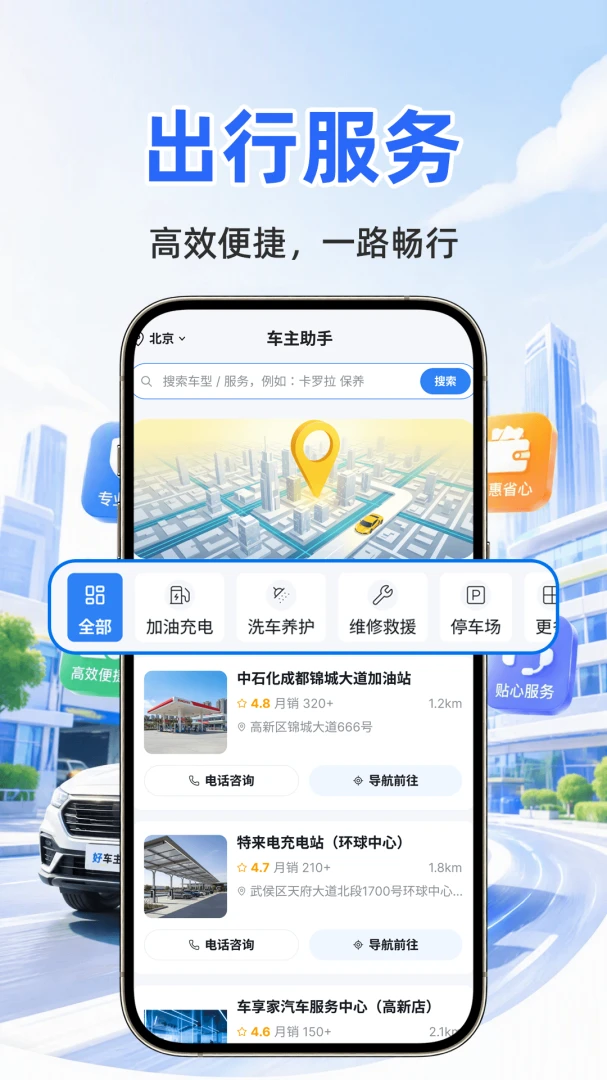 �ð������ƹܼ������ֻ���v1.0.1 ��׿���ͼ