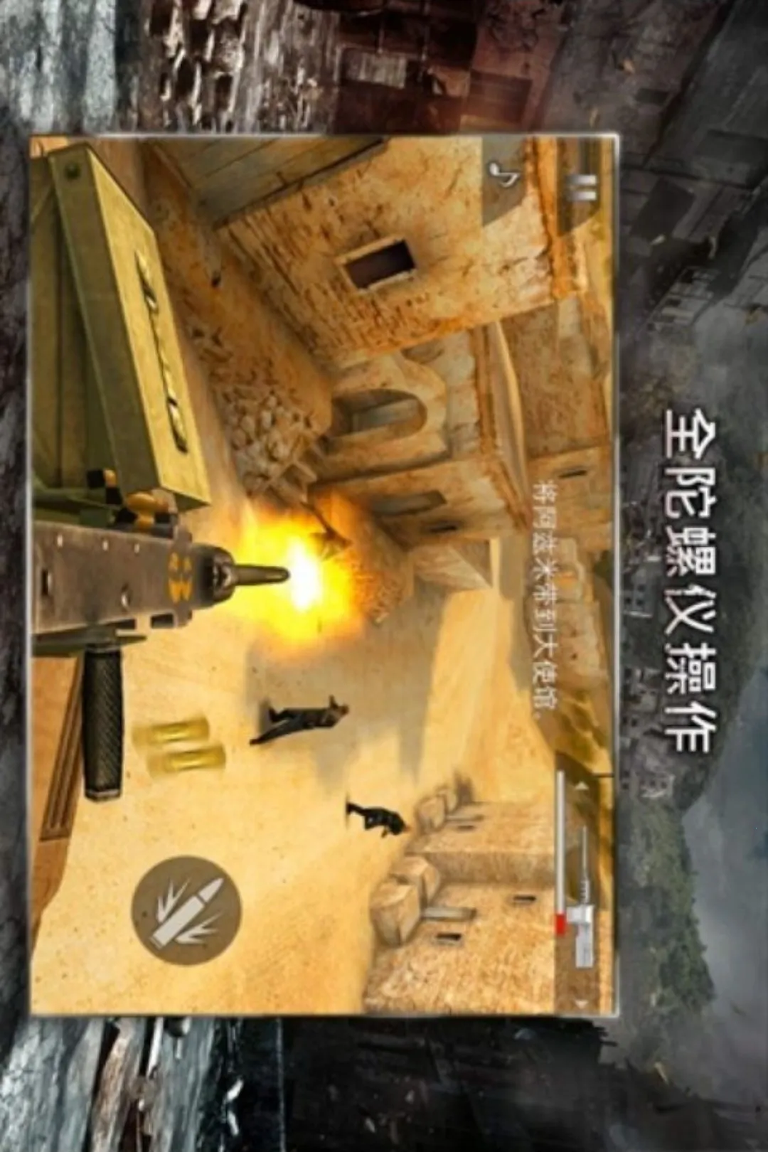 �ִ�ս��2���޸��棩�����ֻ���v1.0.2 ��Ѱ��ͼ