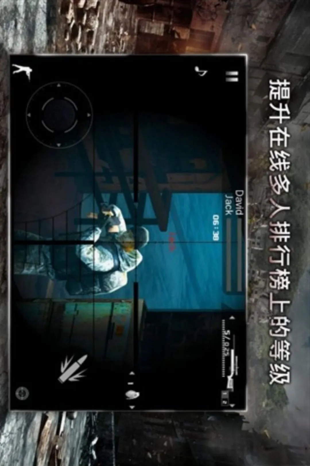 �ִ�ս��2���޸��棩�����ֻ���v1.0.2 ��Ѱ��ͼ