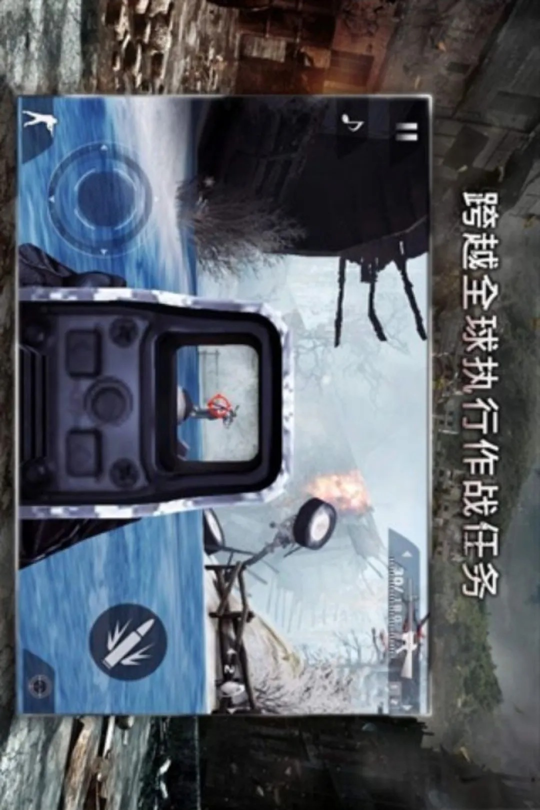 �ִ�ս��2���޸��棩�����ֻ���v1.0.2 ��Ѱ��ͼ