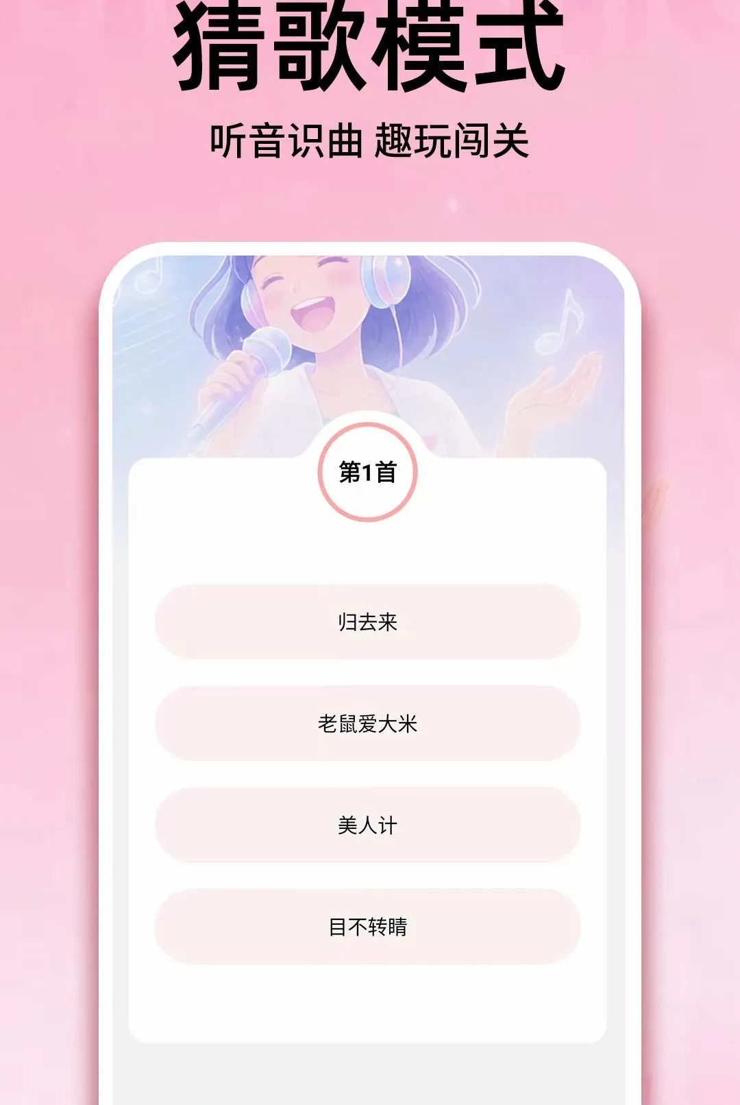 �����ȫ����������(���ֲ���Ӧ��)v1.0.1 ��Ѱ��ͼ
