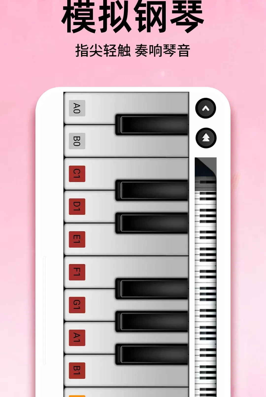 �����ȫ����������(���ֲ���Ӧ��)v1.0.1 ��Ѱ��ͼ
