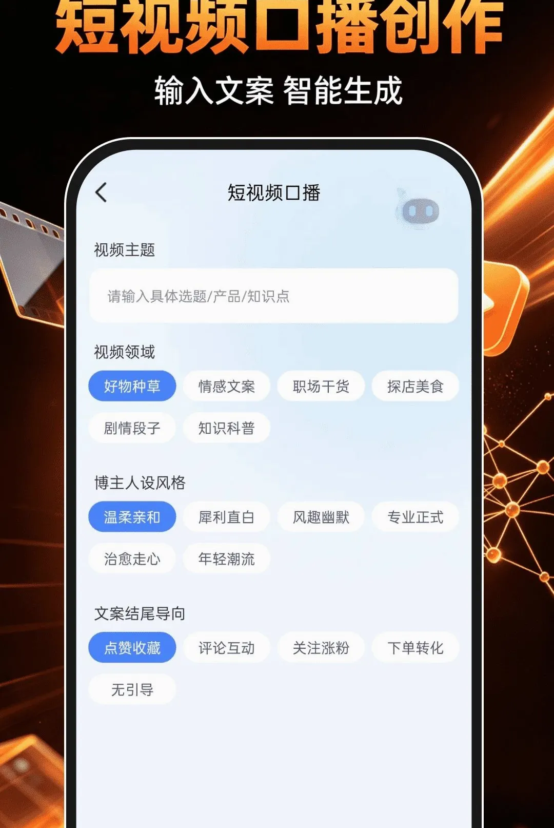 DeepAI��Ƭ�������(AI��Ƭ��������)v1.0.0 �ٷ������ͼ