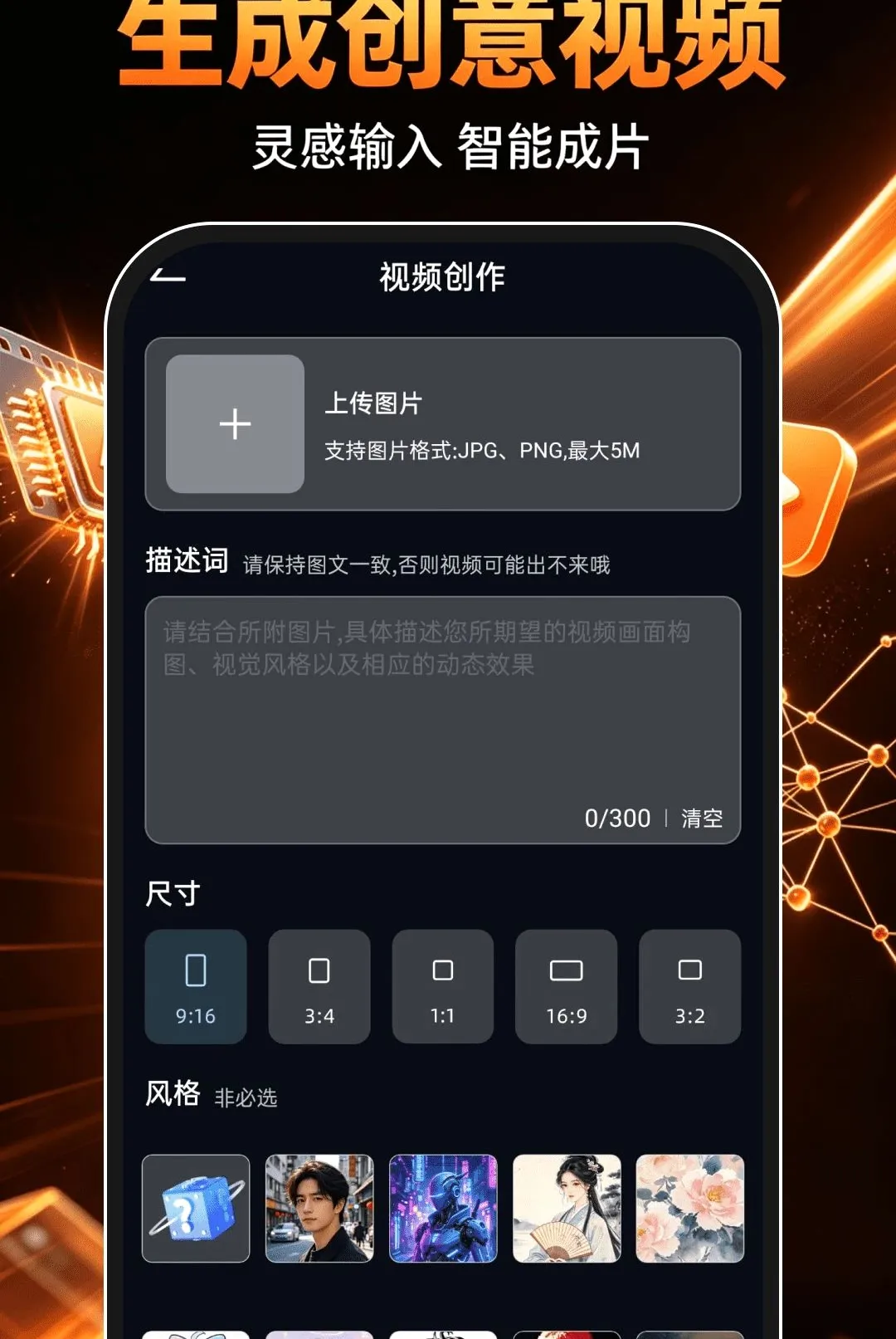 DeepAI��Ƭ�������(AI��Ƭ��������)v1.0.0 �ٷ������ͼ