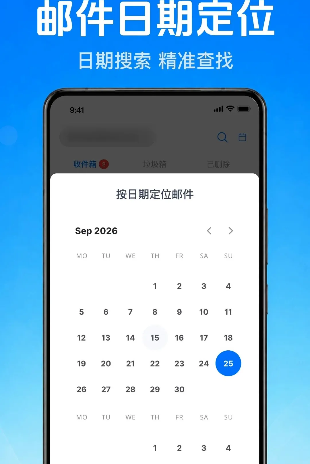 �����ʼ��ֻ�����������׿���ֻ���v1.0.1.1001 �ٷ������ͼ