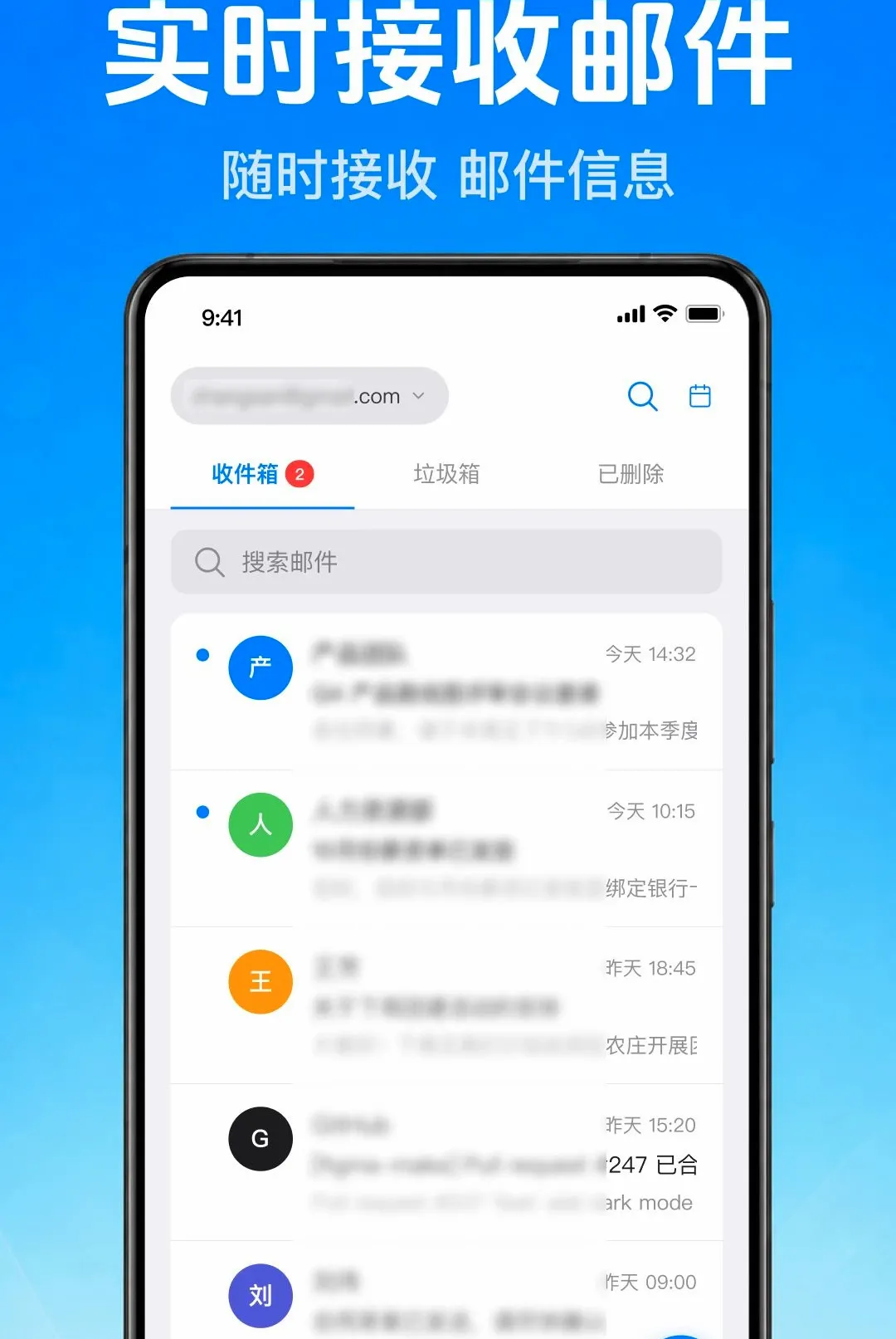 �����ʼ��ֻ�����������׿���ֻ���v1.0.1.1001 �ٷ������ͼ