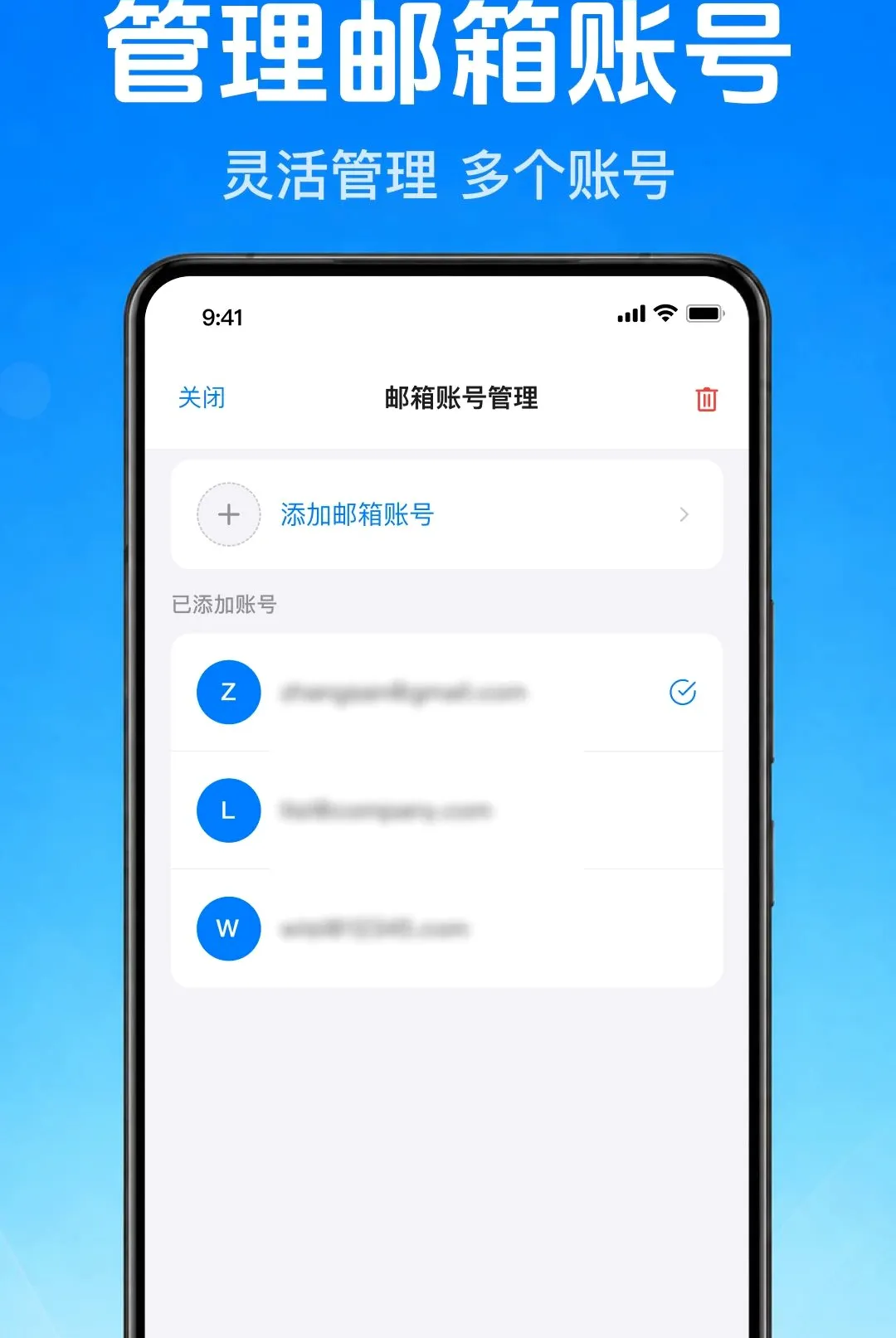 �����ʼ��ֻ�����������׿���ֻ���v1.0.1.1001 �ٷ������ͼ