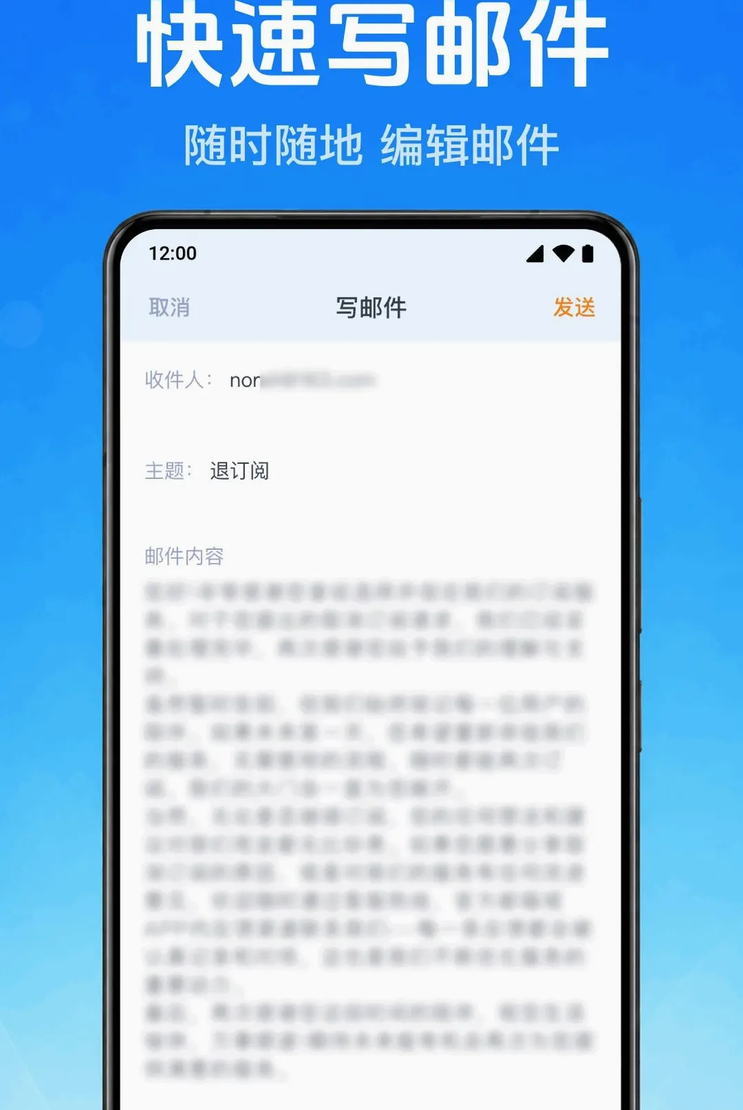 �����ʼ��ֻ�����������׿���ֻ���v1.0.1.1001 �ٷ������ͼ