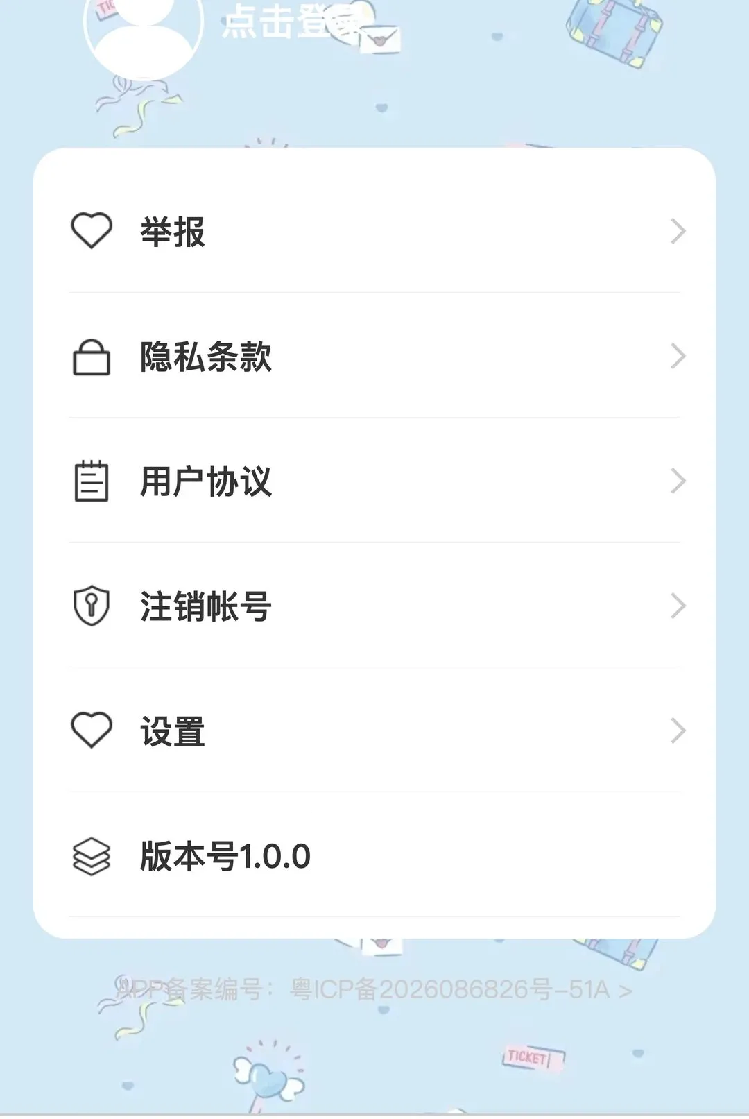 ��������2026�ٷ����°汾v1.0.0 �ֻ����ͼ