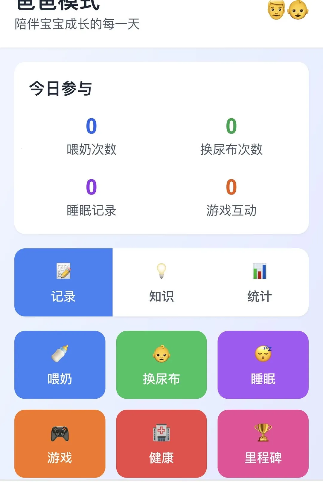 ��������2026�ٷ����°汾v1.0.0 �ֻ����ͼ