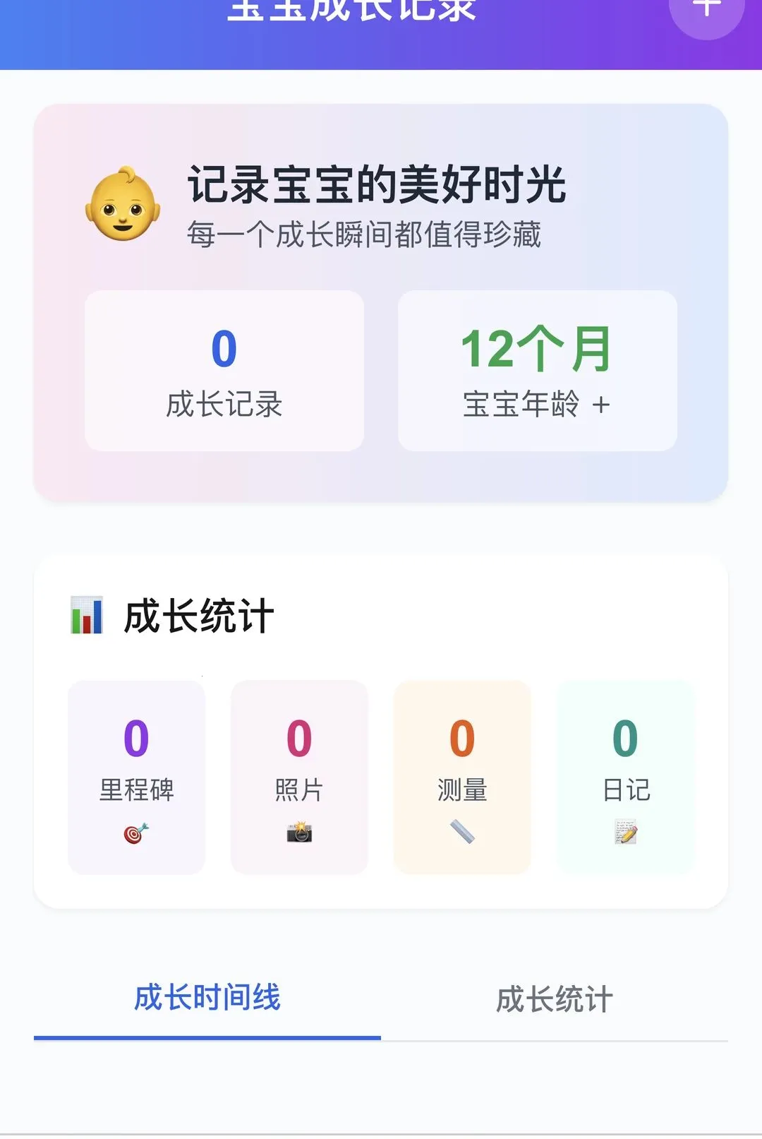 ��������2026�ٷ����°汾v1.0.0 �ֻ����ͼ