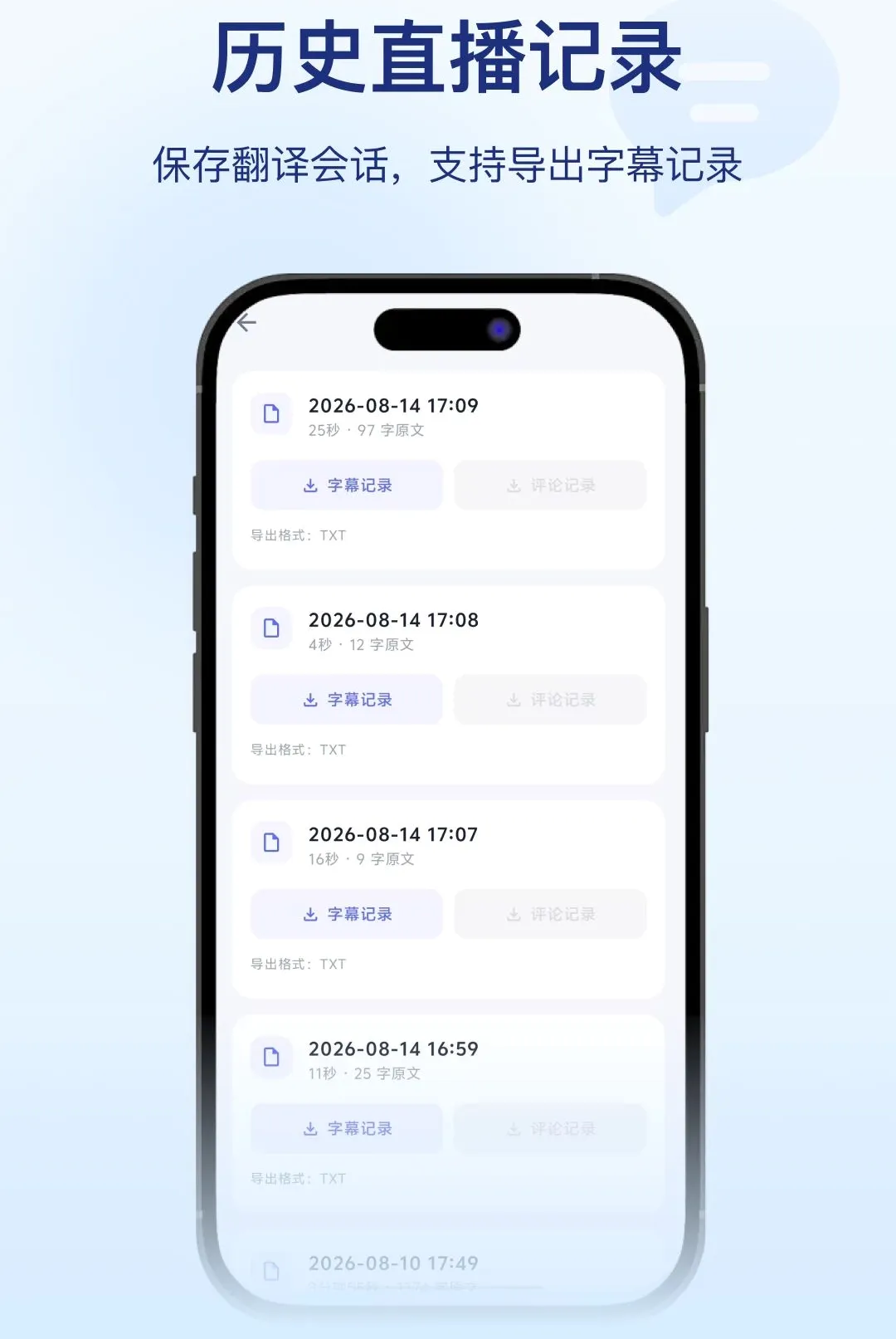 ֱ��APP(AIֱ������)v1.0.3 ��׿���ͼ