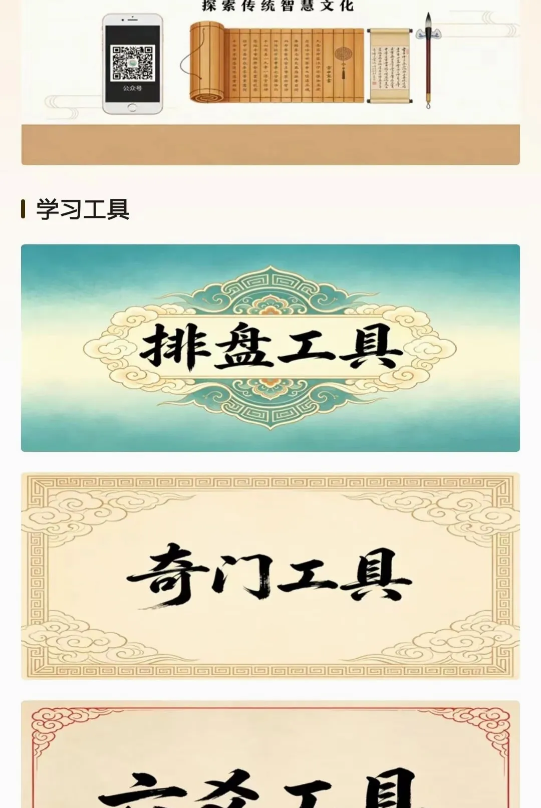 ����֪��2026�ٷ����°汾v1.0.0 ��Ѱ��ͼ
