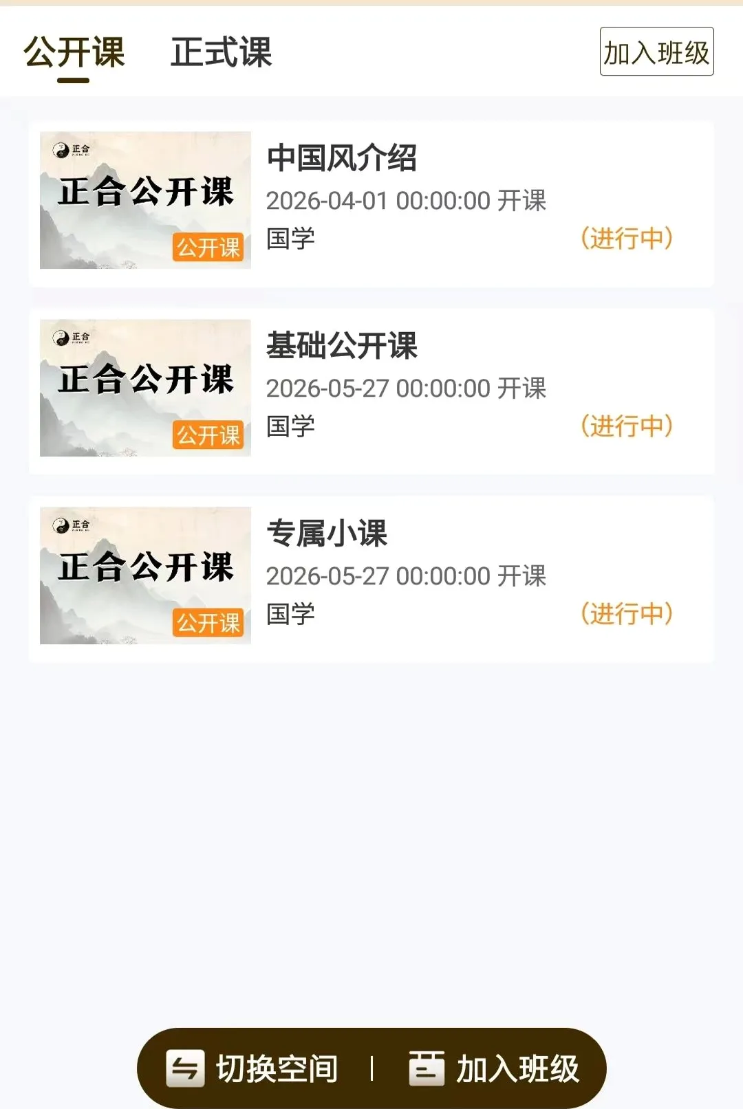 ����֪��2026�ٷ����°汾v1.0.0 ��Ѱ��ͼ