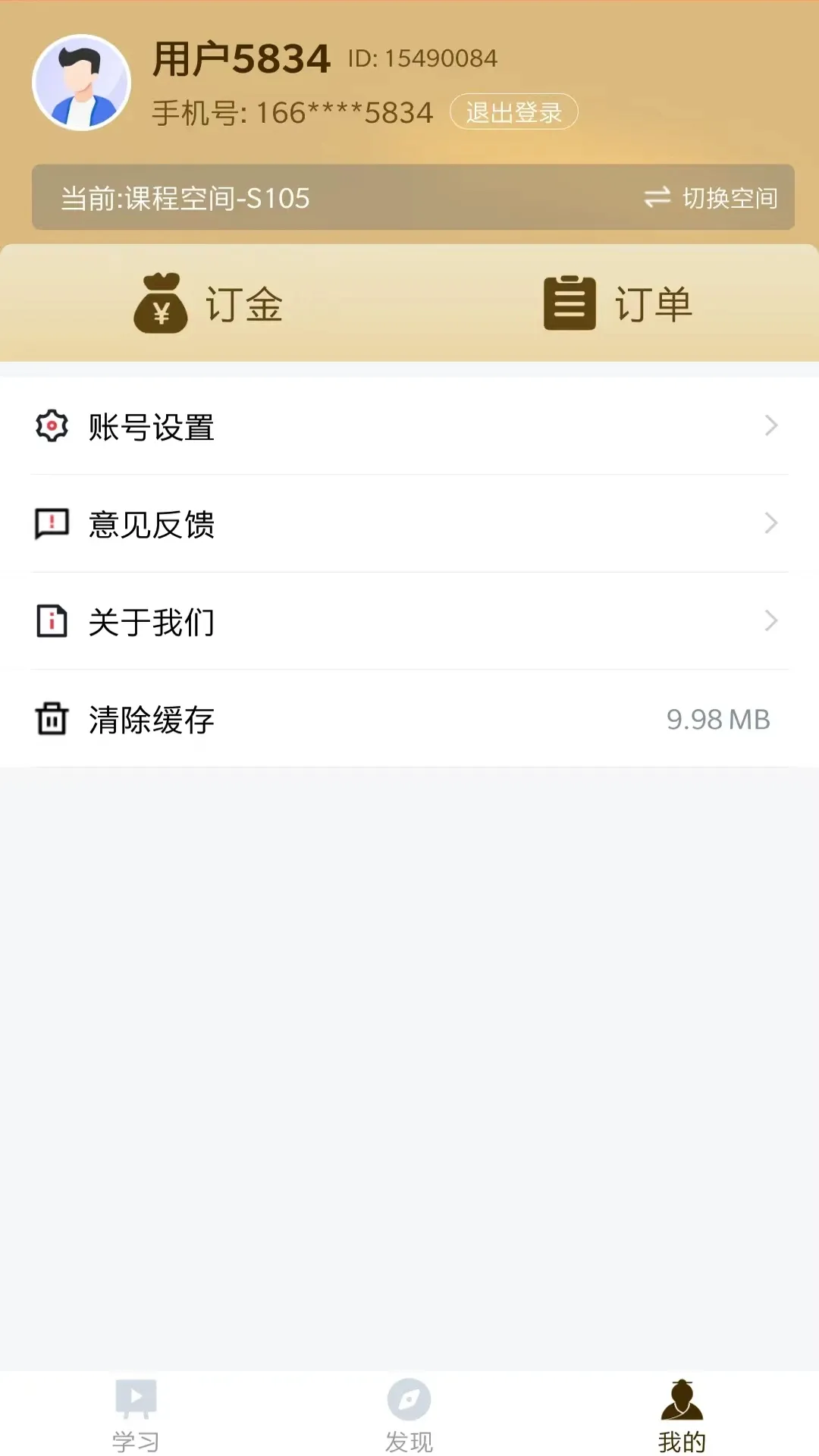 正合知行2026官方最新版本 正合知行2026官方最新版本