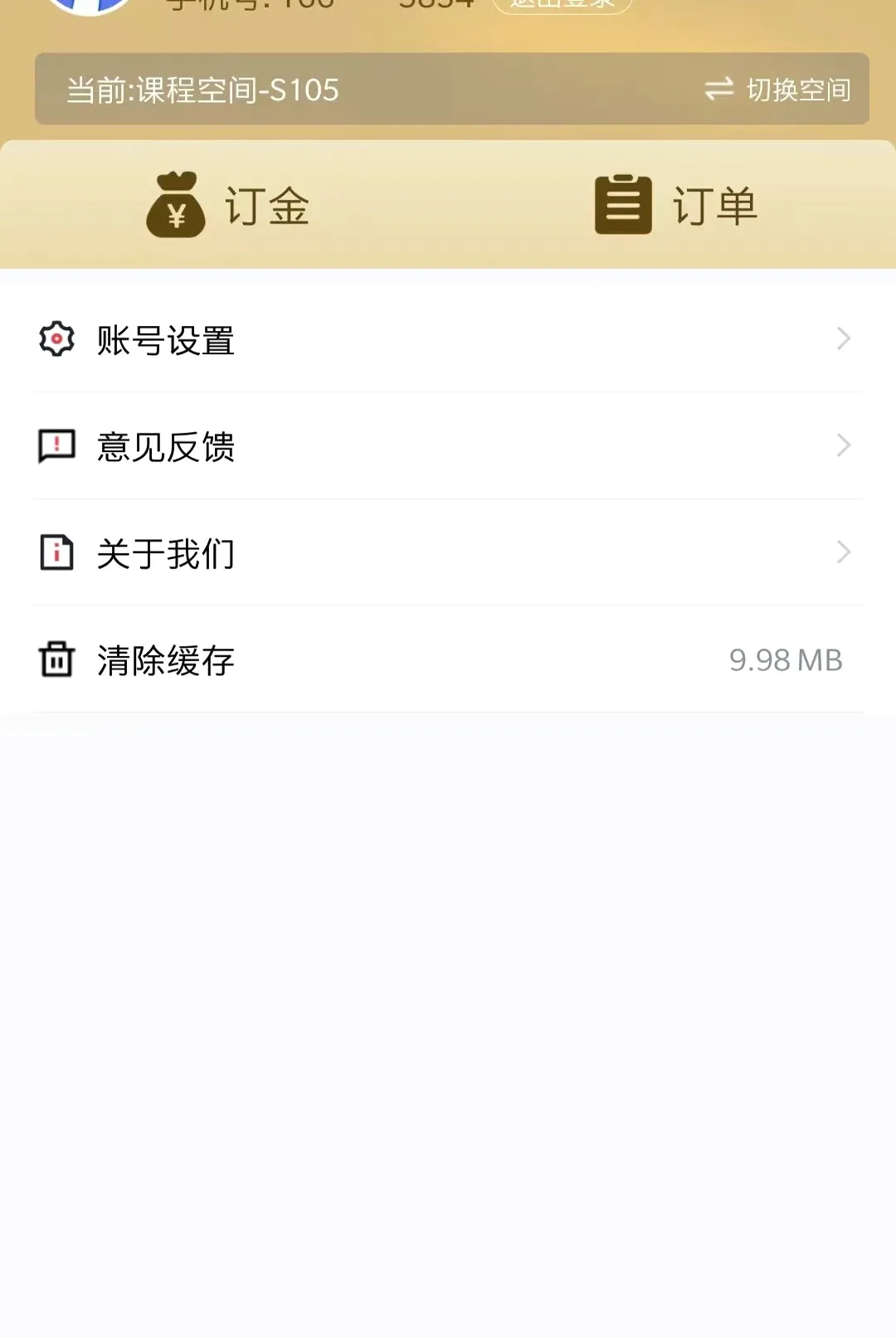 ����֪��2026�ٷ����°汾v1.0.0 ��Ѱ��ͼ