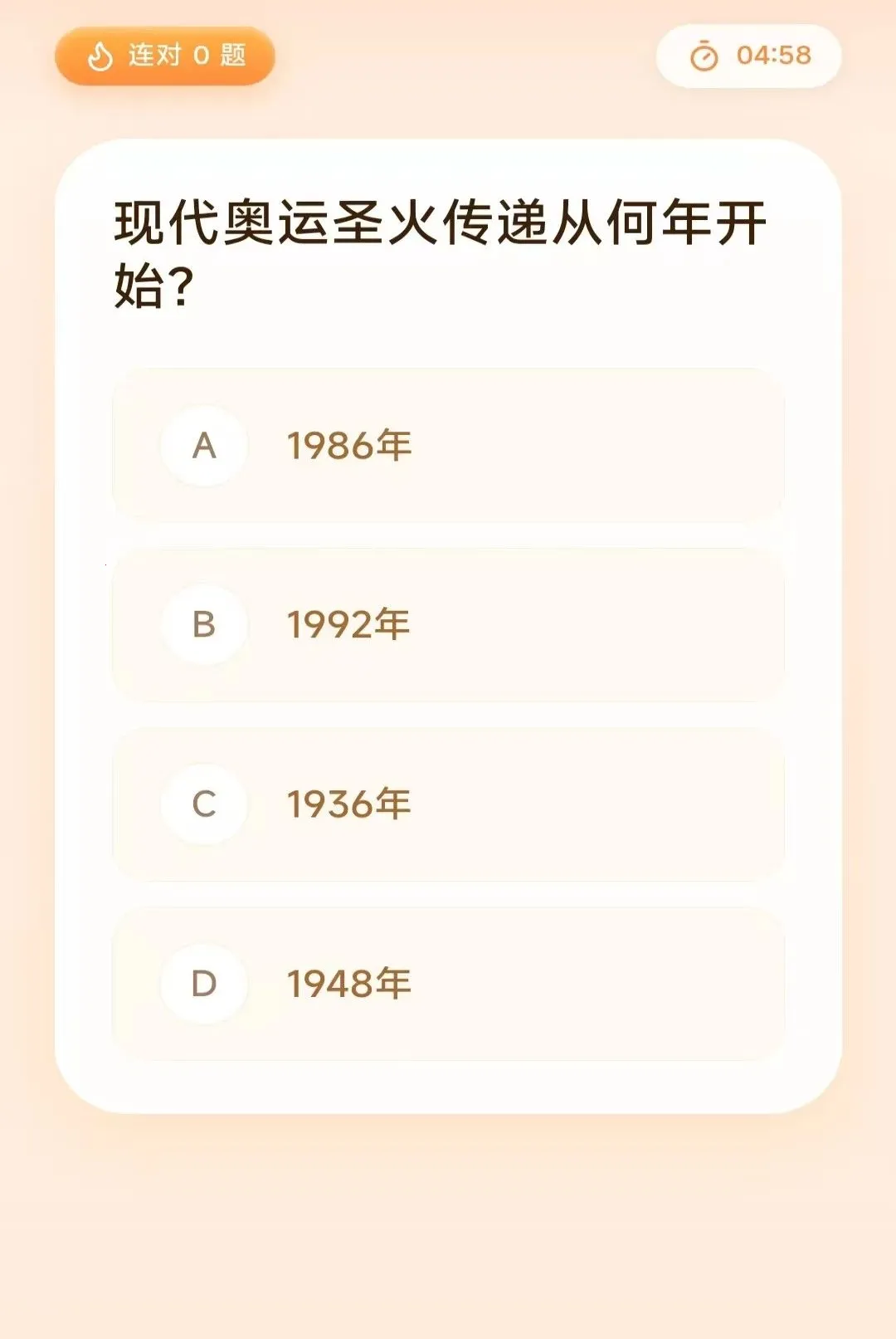 ��ϲ������(�Ļ�ѧϰӦ��)v3.4.6.2 ��׿���ͼ