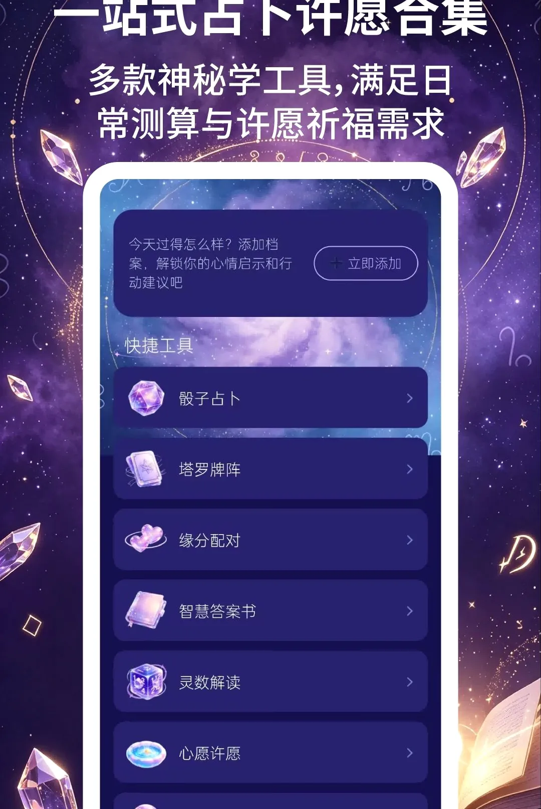 ��������(������ȤӦ��)v2.3.5 �ٷ������ͼ