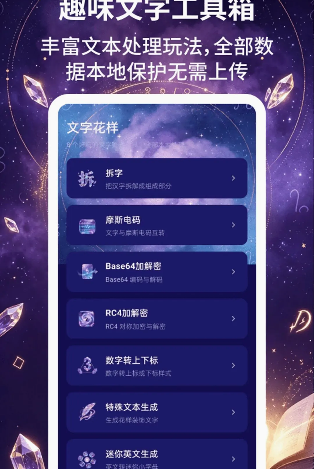 ��������(������ȤӦ��)v2.3.5 �ٷ������ͼ